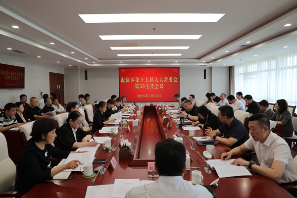 微信图片_20250513162400.jpg