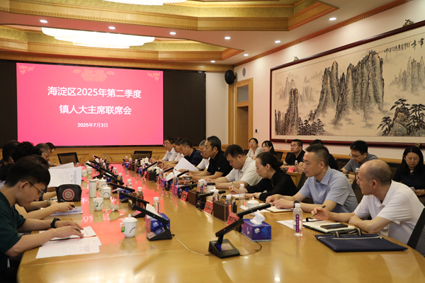 微信图片_20250707171202.jpg