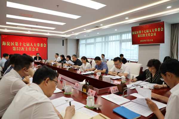 微信图片_2025-07-18_113440_872.jpg