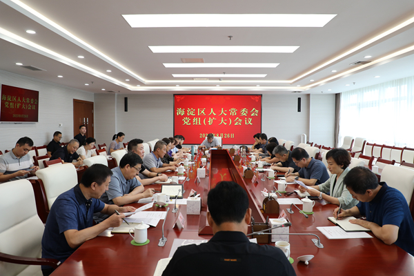 微信图片_2025-08-26_161458_406.jpg