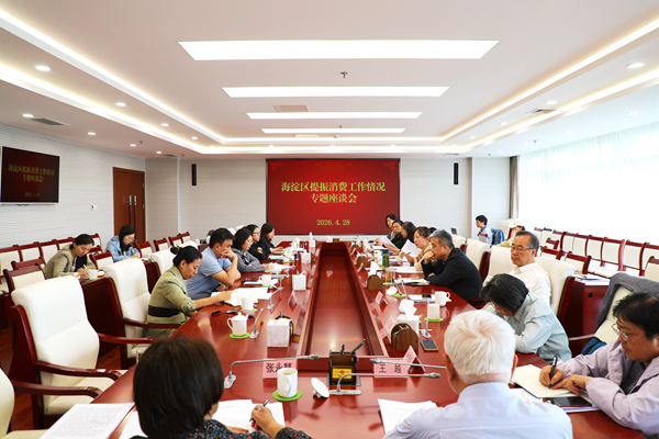 微信图片_20260429133846_906_13.jpg