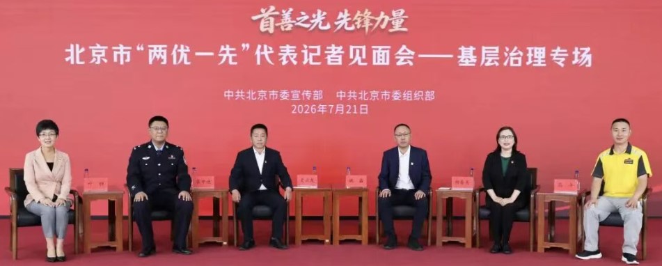 屏幕截图 2026-07-28 141030.jpg