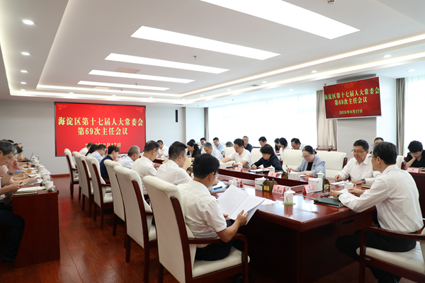 微信图片_20260818093954_2877_3.jpg
