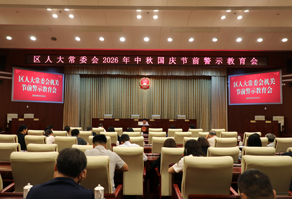 微信图片_20260924112522_3463_3.jpg