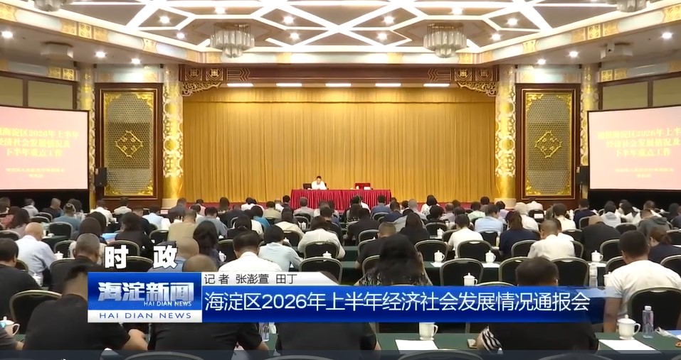 屏幕截图 2026-08-03 142355.jpg
