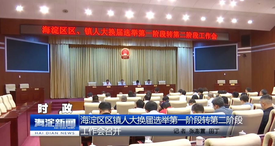 屏幕截图 2026-08-12 144911.jpg