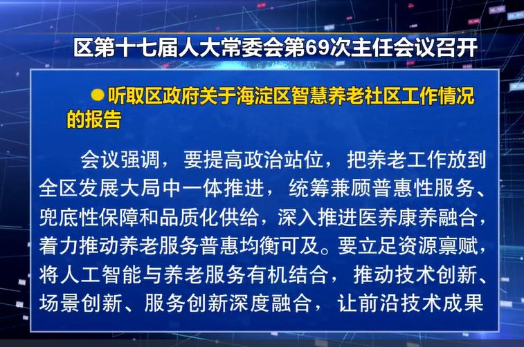 屏幕截图 2026-08-19 165103.jpg