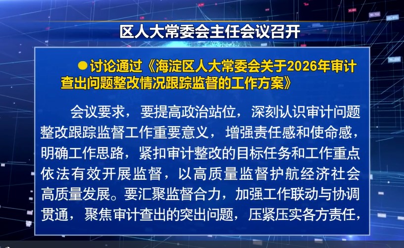 屏幕截图 2026-09-23 100339.jpg